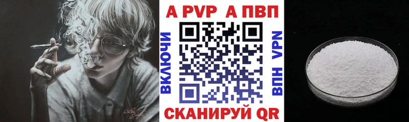 МЕГА онион  Ишимбай  A-PVP Соль 