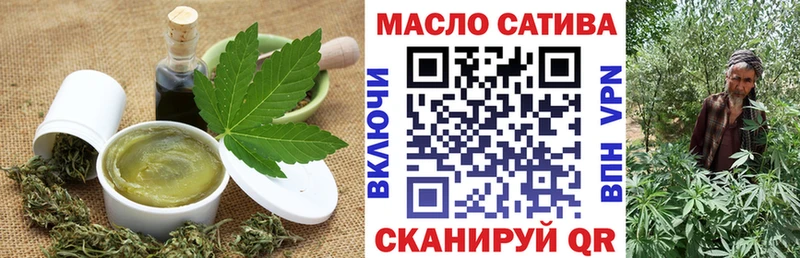 где продают наркотики  Ишимбай  Еда ТГК марихуана 