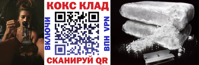 Кокаин 98%  Ишимбай 