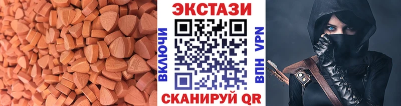 MEGA вход  Ишимбай  Ecstasy бентли 