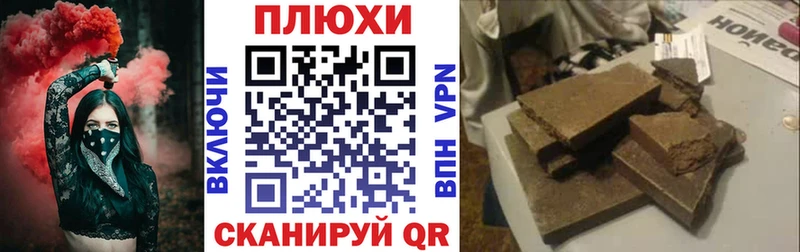 купить   Ишимбай  hydra ссылки  ГАШ Cannabis 