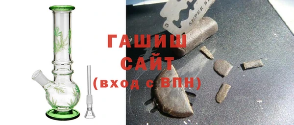 прущие грибы Инсар