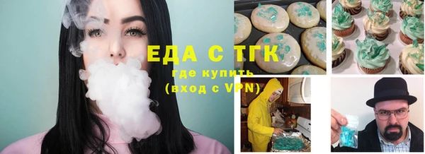 прущие грибы Инсар