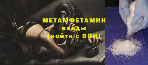мескалин Инта