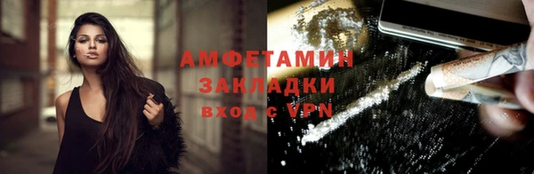 трава Магас