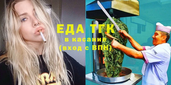 прущие грибы Инсар