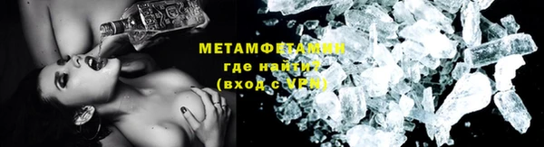 мескалин Иннополис