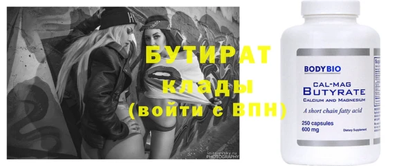 мескалин Иннополис