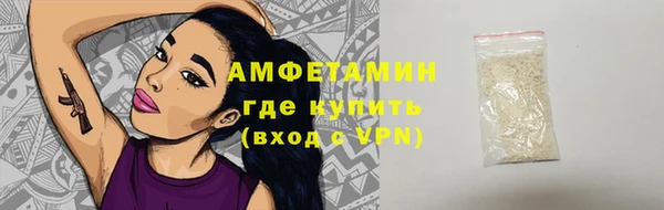 мескалин Иннополис