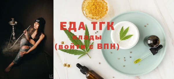мескалин Инта