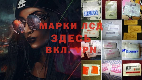 первитин Майский