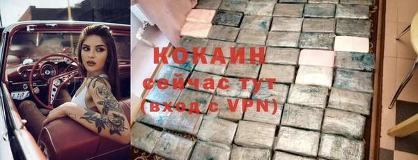 мескалин Иннополис