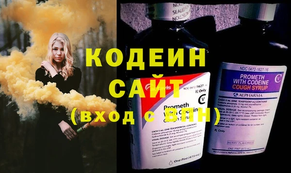 амфетамин Магадан