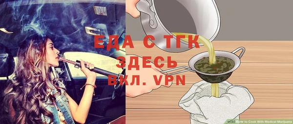 мескалин Инта