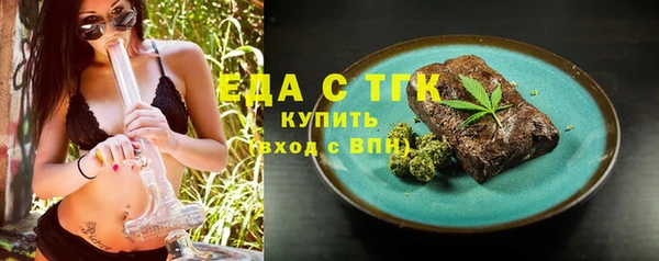 мескалин Иннополис