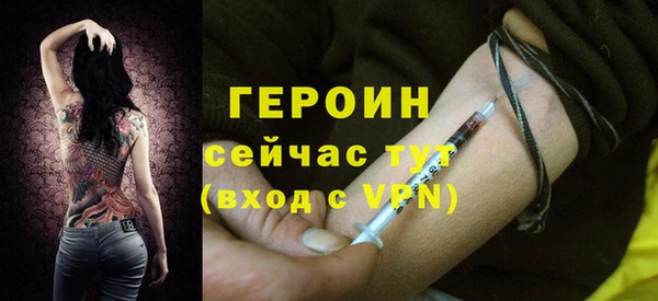 мескалин Иннополис
