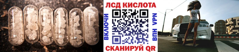 Лсд 25 экстази кислота  Ишимбай 