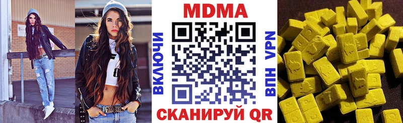 MDMA молли  Ишимбай 