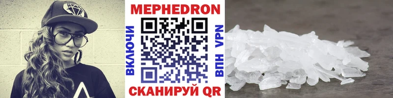 закладки  Ишимбай  Мефедрон кристаллы 