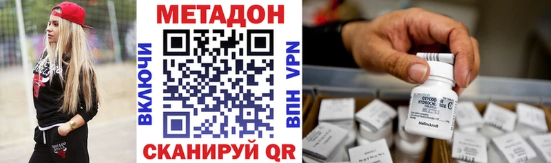 OMG ссылки  Ишимбай  Метадон мёд  наркошоп 