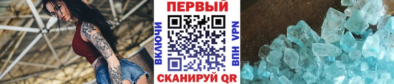 МЕТАМФЕТАМИН Декстрометамфетамин 99.9%  Ишимбай 