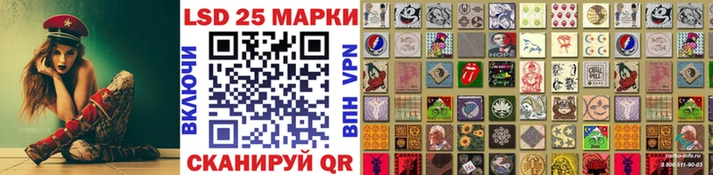 Марки N-bome 1500мкг  Ишимбай 
