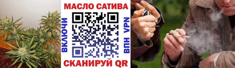 наркошоп Ишимбай Дистиллят ТГК гашишное масло