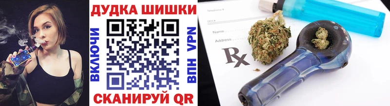 Марихуана Amnesia купить закладку Ишимбай